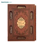 کتاب گستان سعدی نفیس چرمی همراه با قاب کشویی