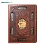 کتاب بوستان سعدی نفیس چرمی همراه با قاب کشویی