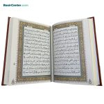 کتاب نفیس قرآن کریم طرح چرمی با لوح مس همراه با جعبه - تصویر 3