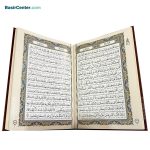 کتاب نفیس قرآن چرمی برجسته همراه با جعبه قطع رحلی - تصویر 3