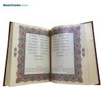 کتاب دیوان حافظ نفیس و معطر طرح چرم و مس همراه با جعبه - Image 3
