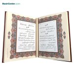 کتاب گستان سعدی نفیس چرمی همراه با قاب کشویی - Image 3