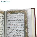 کتاب نفیس قرآن کریم طرح چرمی با لوح مس همراه با جعبه - تصویر 4