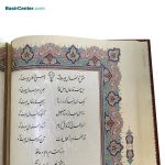 کتاب دیوان حافظ نفیس و معطر طرح چرم و مس همراه با جعبه - Image 4