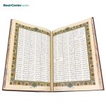 کتاب نفیس شاهنامه فردوسی چرمی پلاک رنگی همراه با جعبه - Image 4