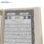 کتاب نفیس قرآن عروس طرح مس همراه با قاب کشویی قطع رحلی - Image 4