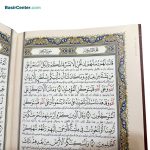 کتاب نفیس قرآن چرمی برجسته همراه با جعبه قطع رحلی - تصویر 4