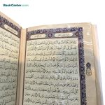 کتاب قرآن عروس نفیس و معطر بدون ترجمه با جعبه (قطع جیبی) - تصویر 4