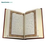 کتاب نفیس قرآن چرم و مس همرا با دو گلدان الماس تراش جعبه دار - تصویر 4