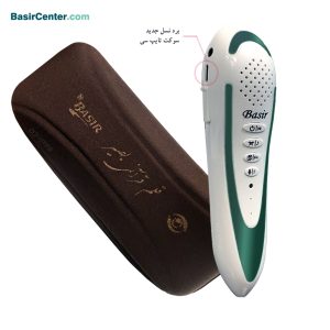 قلم قرآنی بصیر