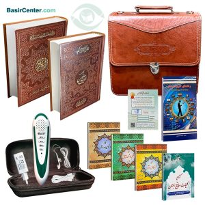 قلم قرآنی 40 گیگابایت با کلیات و قرآن درشت خط بصیر