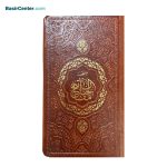 کتاب نفیس منتخب مفاتیح چرمی قطع پالتویی