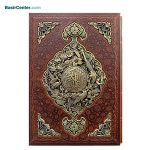 کتاب قرآن نفیس چرم و مس همراه با قاب کشویی قطع رحلی