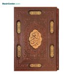کتاب نفیس قرآن چرمی لیزری پلاک دار همراه با قاب کشویی