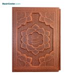 کتاب نفیس گلستان سعدی چرمی برجسته همراه با قاب کشویی