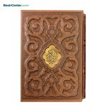 کتاب نفیس قرآن چرمی برجسته همراه با قاب کشویی قطع جیبی