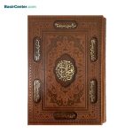 کتاب نهج البلاغه نفیس چرمی لیزری همراه با قاب کشویی قطع جیبی