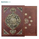 کتاب قرآن نفیس چرم و مس همراه با قاب کشویی قطع رحلی - تصویر 2