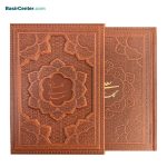 کتاب نفیس گلستان سعدی چرمی برجسته همراه با قاب کشویی - Image 2