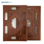 کتاب نهج البلاغه نفیس چرمی لیزری همراه با قاب کشویی قطع جیبی - Image 2