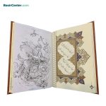 کتاب خیام نفیس چرمی لیزری طرح برجسته قطع وزیری بدون قاب - تصویر 2