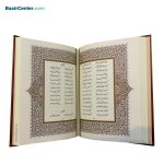 کتاب بوستان سعدی نفیس چرمی لیزری قطع وزیری بدون قاب - تصویر 2