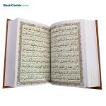 کتاب نفیس قرآن بسیار درشت‌خط چرمی در قطع جیبی - تصویر 3
