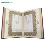 کتاب دیوان حافظ نفیس چرمی همراه با قاب کشویی قطع رقعی - تصویر 3