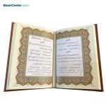 کتاب نفیس گلستان سعدی چرمی برجسته همراه با قاب کشویی - Image 3