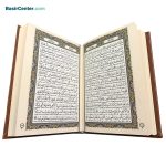 کتاب نفیس قرآن چرمی برجسته همراه با قاب کشویی قطع جیبی - Image 3