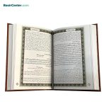 کتاب نهج البلاغه نفیس چرمی لیزری همراه با قاب کشویی قطع جیبی - Image 3