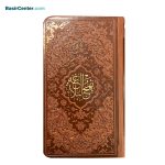 مجموعه دو جلدی قرآن و نهج البلاغه قطع پالتویی با قاب کشویی - Image 3