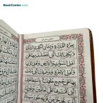 کتاب نفیس منتخب مفاتیح چرمی قطع پالتویی - تصویر 4