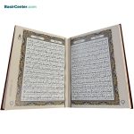 کتاب قرآن نفیس چرم و مس همراه با قاب کشویی قطع رحلی - تصویر 3