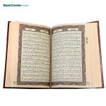 کتاب نفیس قرآن چرمی لیزری پلاک دار همراه با قاب کشویی - Image 3