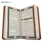 مجموعه دو جلدی قرآن و نهج البلاغه قطع پالتویی با قاب کشویی - Image 4