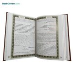 کتاب نفیس قرآن و نهج البلاغه طرح چرم و مس برجسته با جعبه نفیس - Image 4