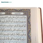 کتاب قرآن نفیس چرمی (ترمو) کاغذ گلاسه همراه با جعبه - تصویر 4