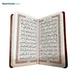 کتاب نفیس منتخب مفاتیح چرمی قطع پالتویی - تصویر 3