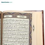 کتاب نفیس قرآن چرمی لیزری پلاک دار همراه با قاب کشویی - Image 4