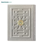 کتاب قرآن نفیس و معطر عروس چرمی بدون ترجمه همراه با جعبه