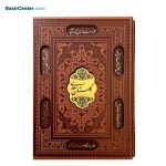 کتاب نفیس گلستان سعدی چرمی لیزری همراه با قاب کشویی