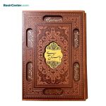 کتاب نفیس بوستان سعدی تحریر چرمی لیزری همراه با قاب کشویی