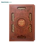 کتاب نفیس شاهنامه فردوسی چرمی لیزری همراه با قاب کشویی
