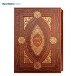 کتاب نفیس کلیات شاهنامه چرمی طلاکوب همراه با قاب کشویی