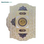 کتاب نفیس قرآن عروس طرح صدف کاغذ گلاسه با جعبه لپتاپی