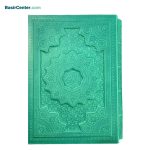 کتاب نفیس قرآن جلد رنگی لبه رنگی همراه با قاب کشویی برجسته