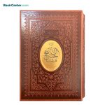 کتاب کلیات مفاتیح الجنان نفیس چرمی همراه با قاب کشویی