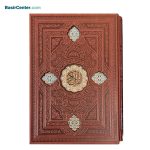 کتاب قرآن نفیس چرمی پلاک دار همراه با قاب کشویی