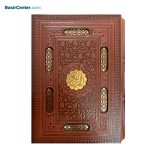 کتاب قرآن نفیس درشت خط چرمی لیزری همراه با قاب کشویی